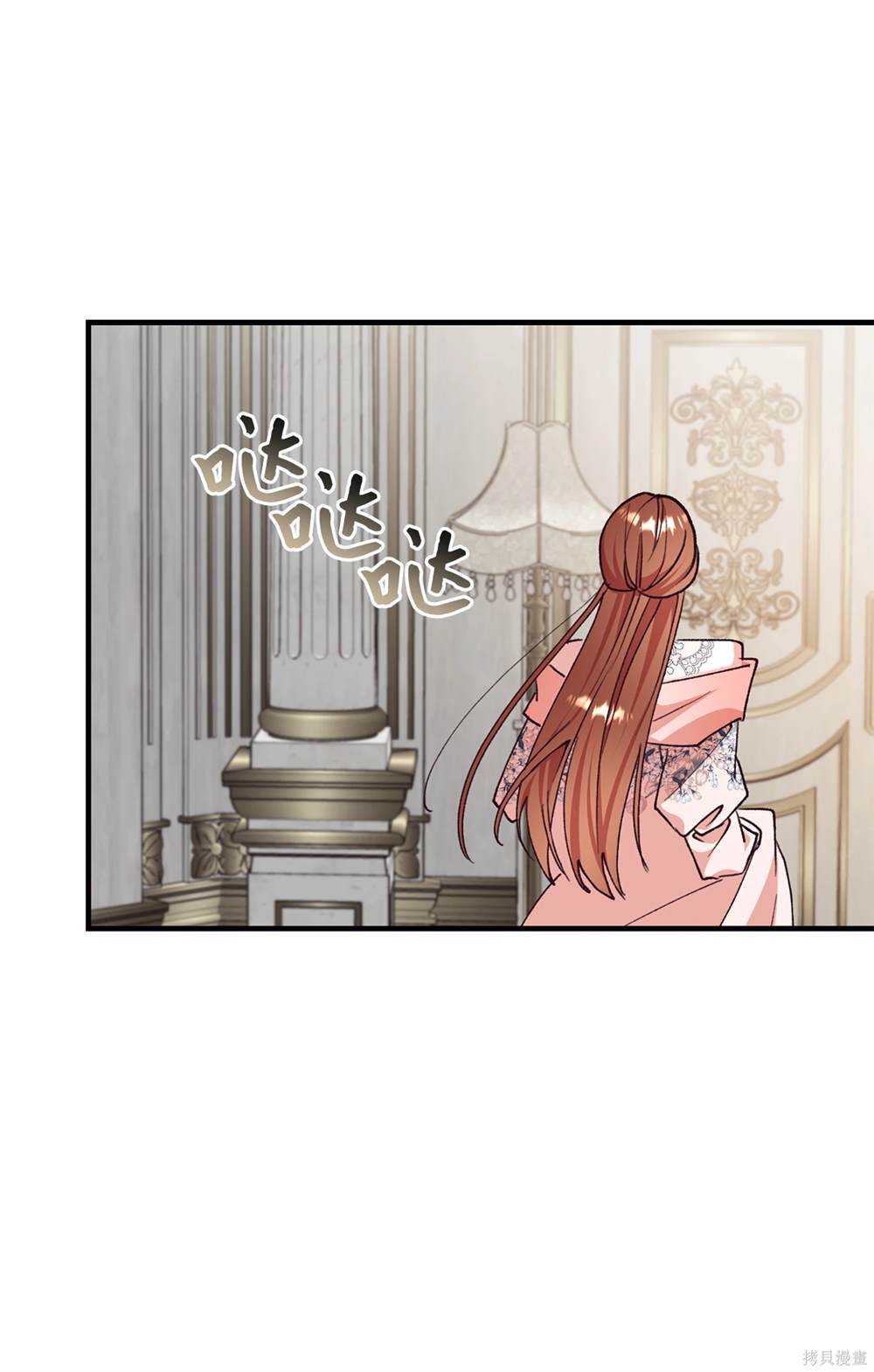 第125话45