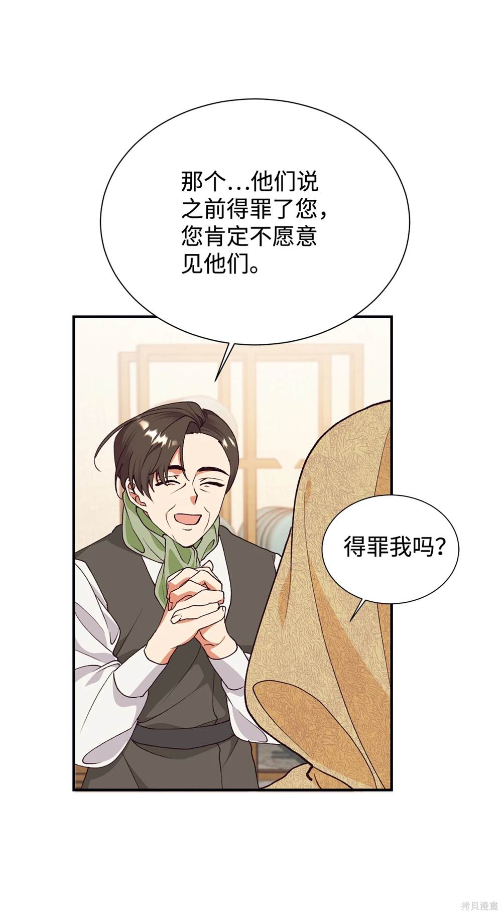 第120话28