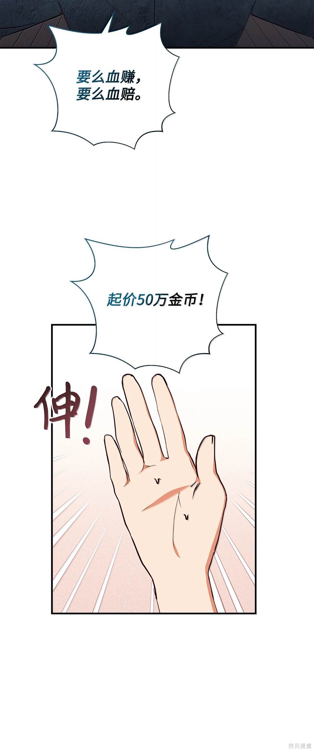 第123话8