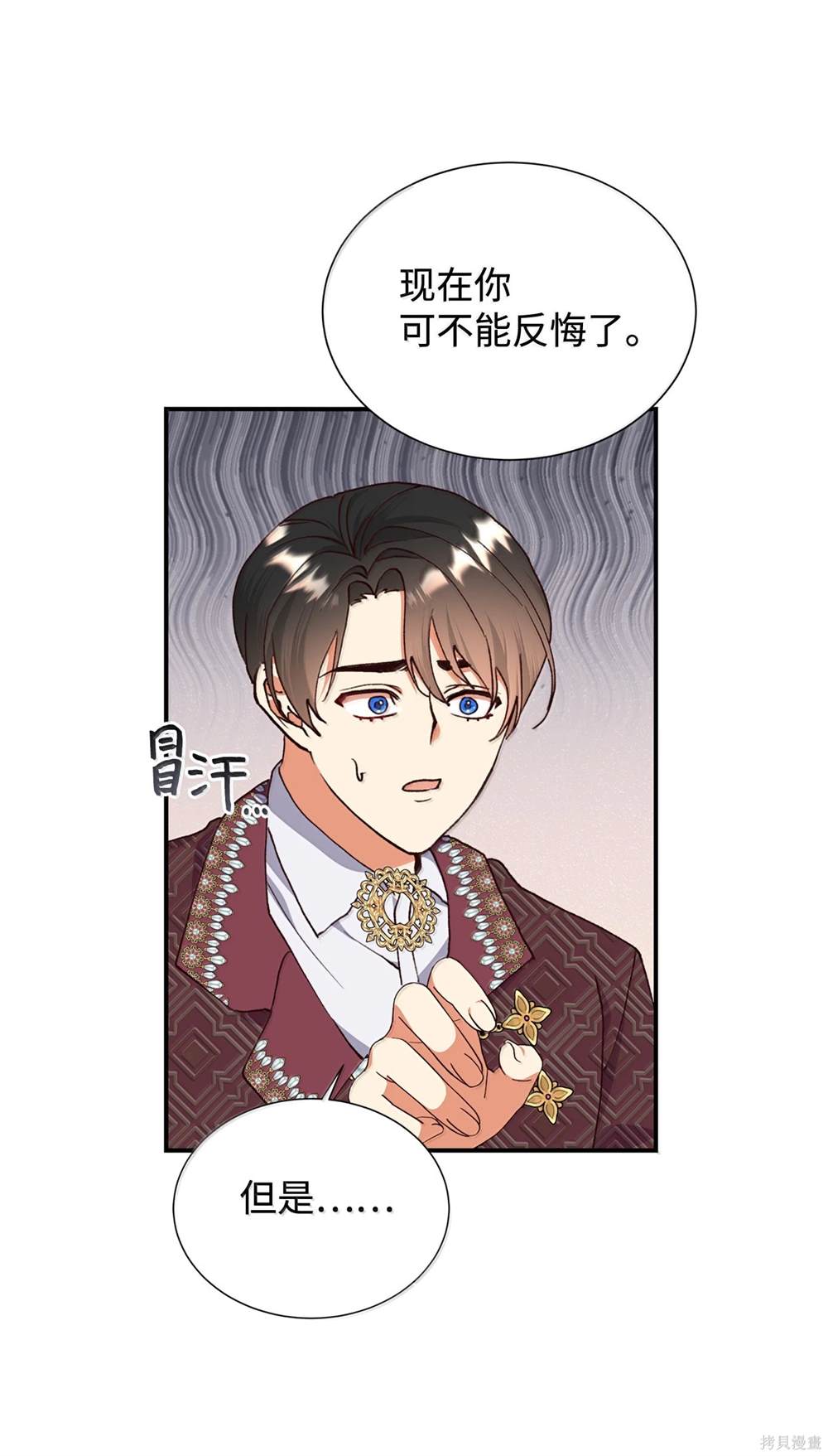 第121话31