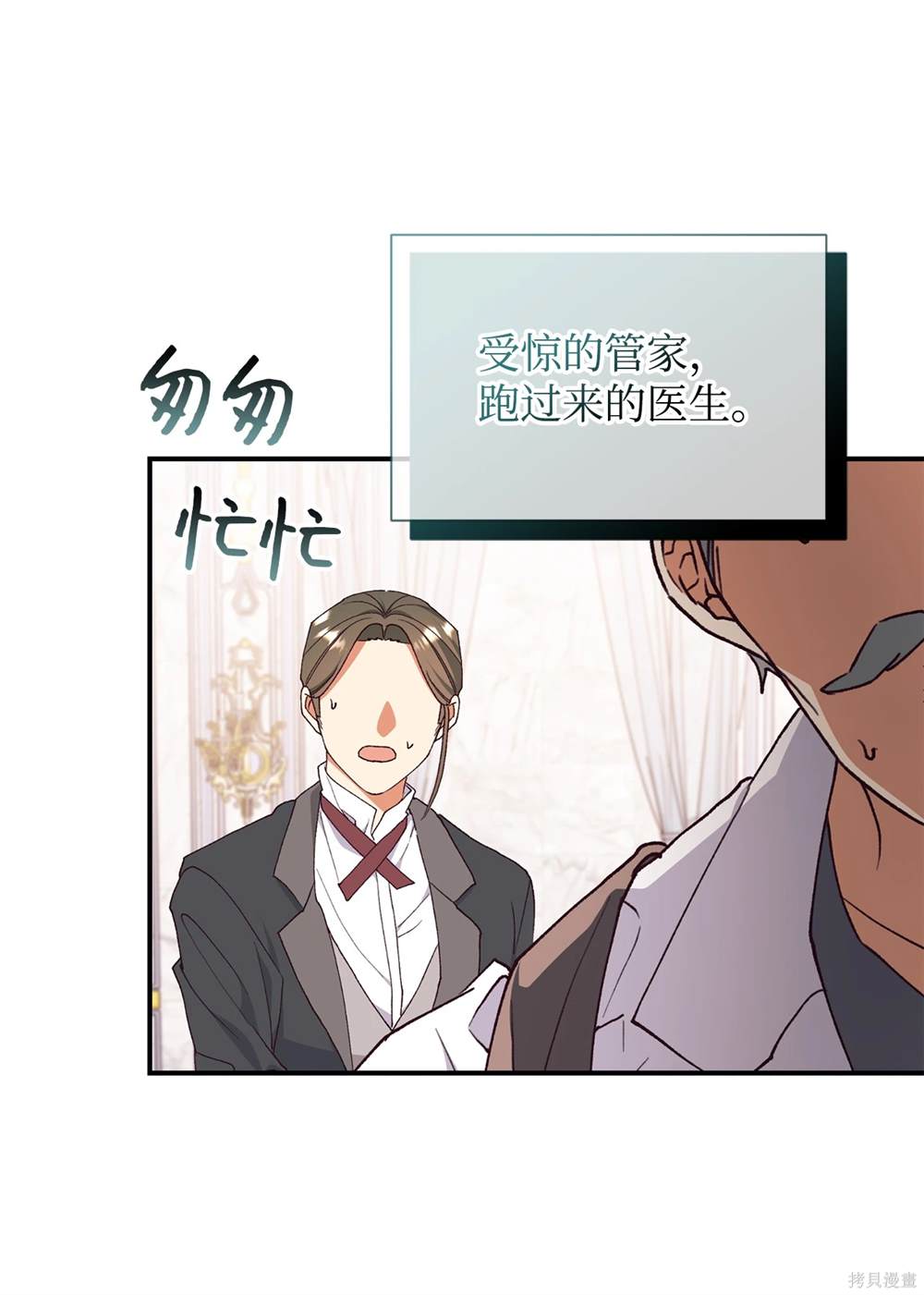 第124话47