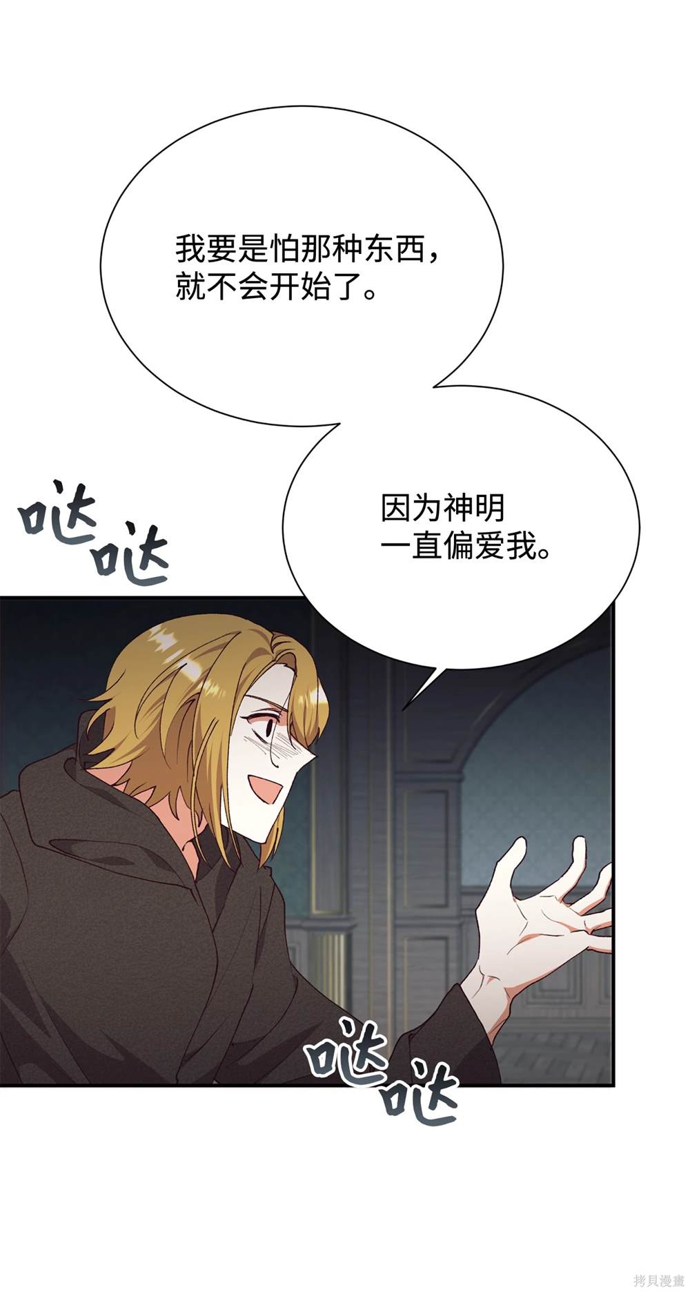 第124话12