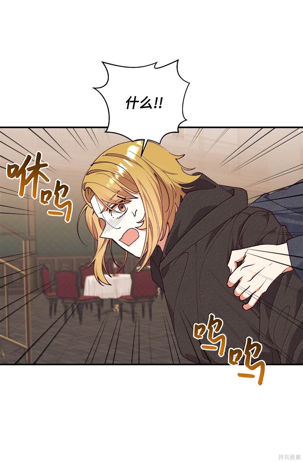 第123话52