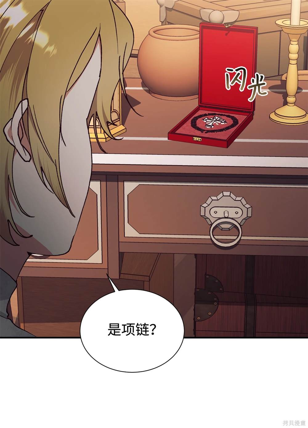 第120话12