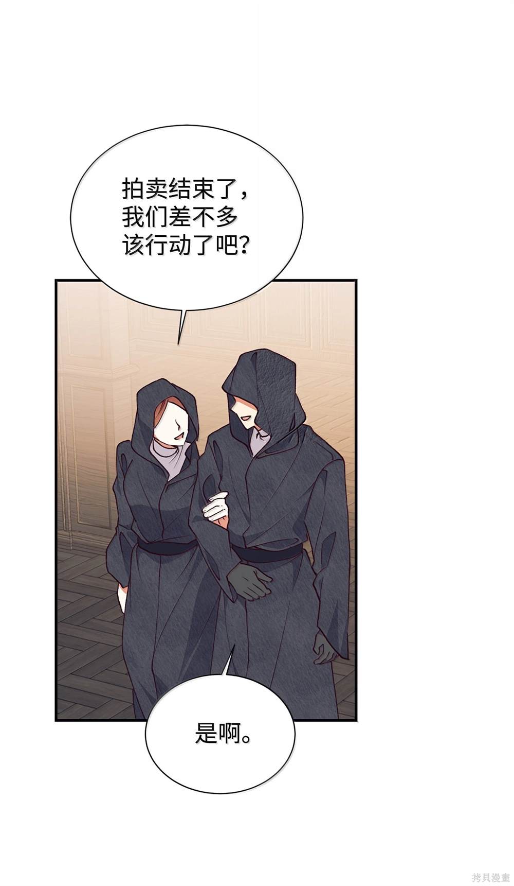 第123话31