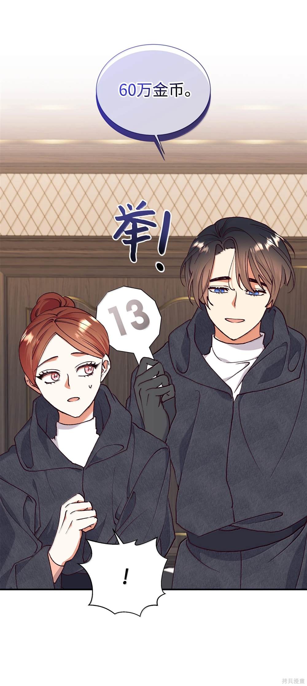第123话12