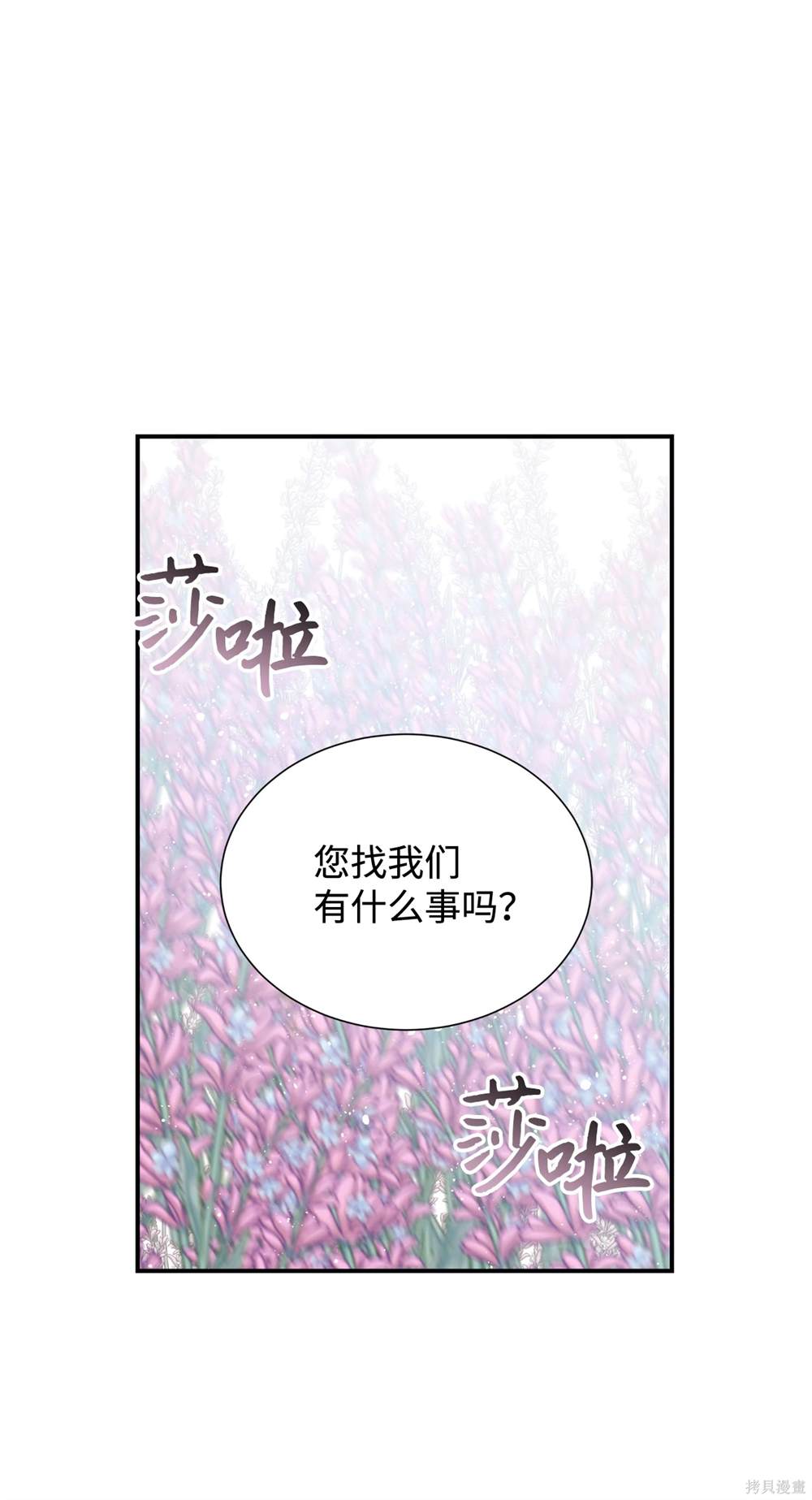 第125话8