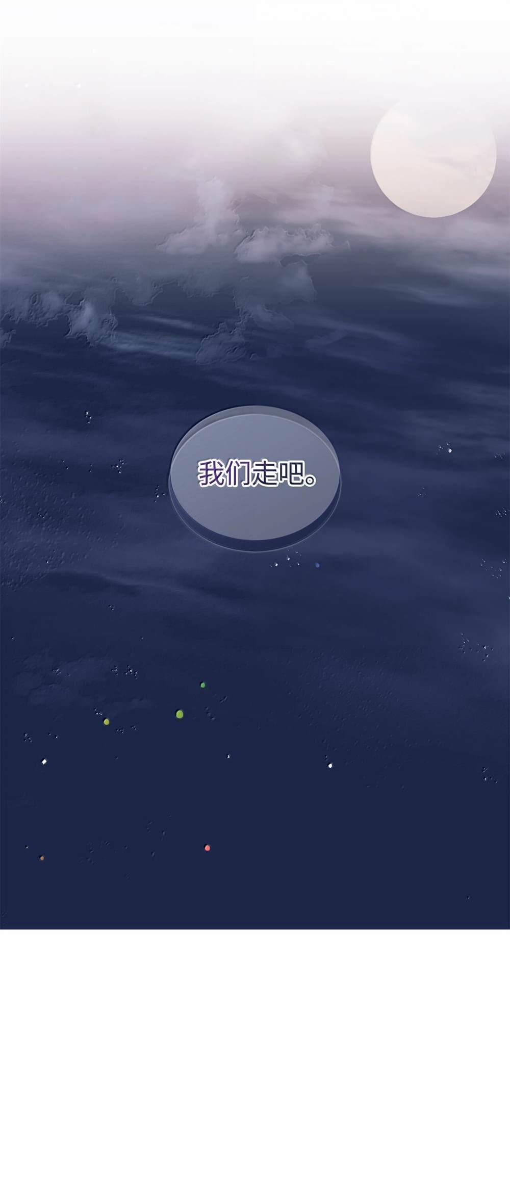 第121话56