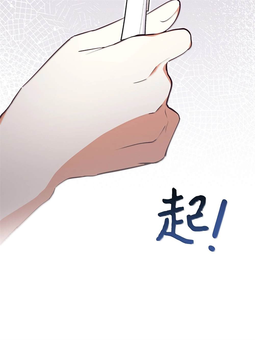 第123话58