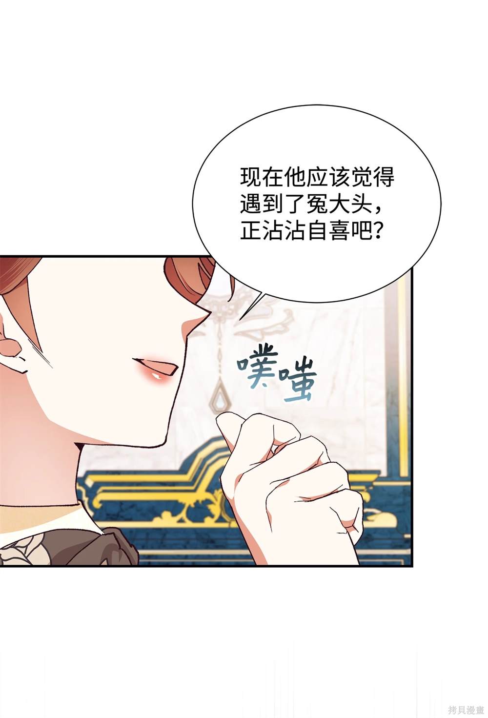 第120话50