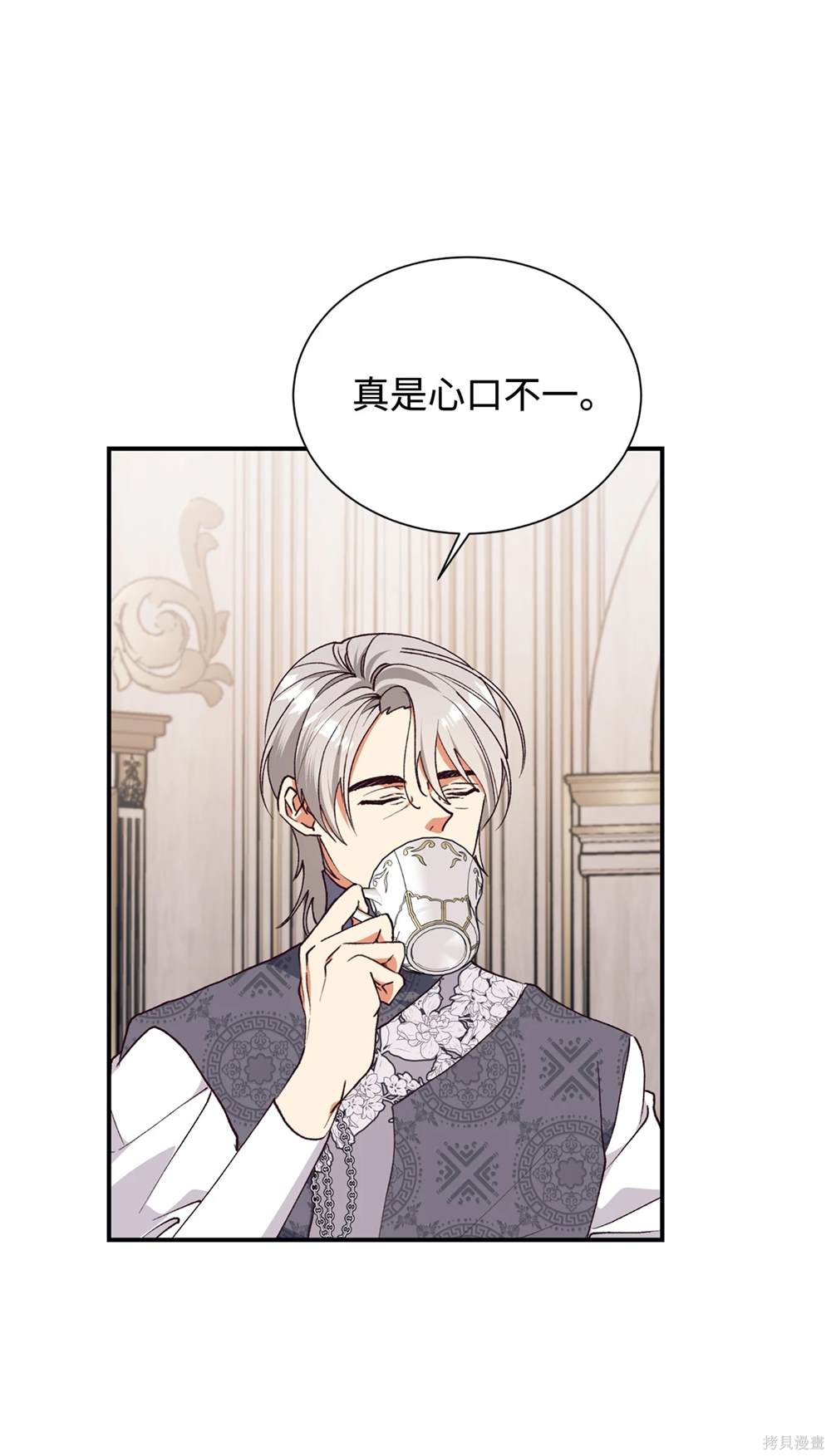 第125话24