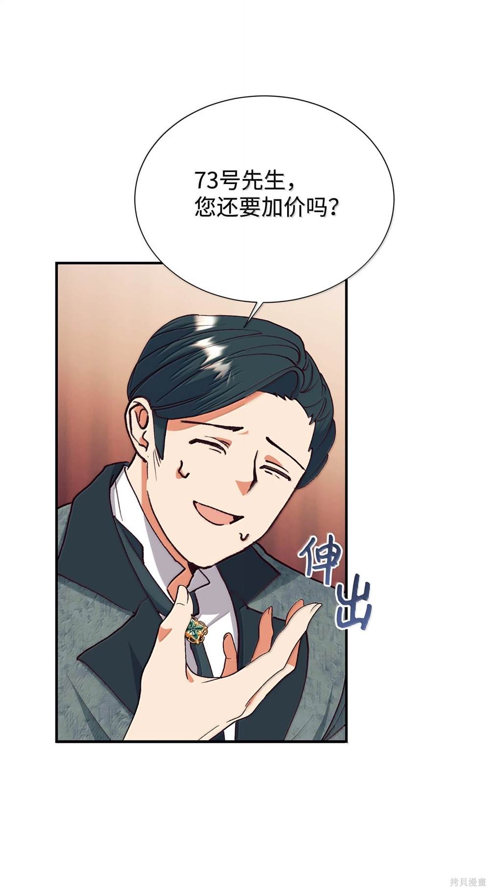 第123话23