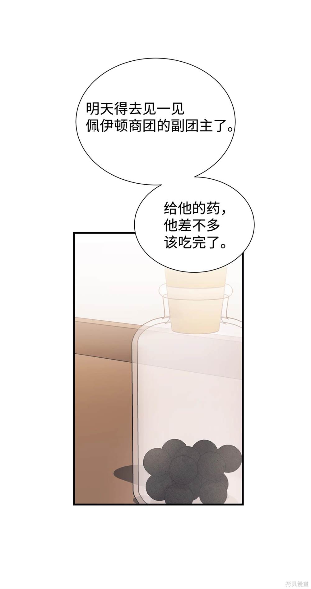 第120话24