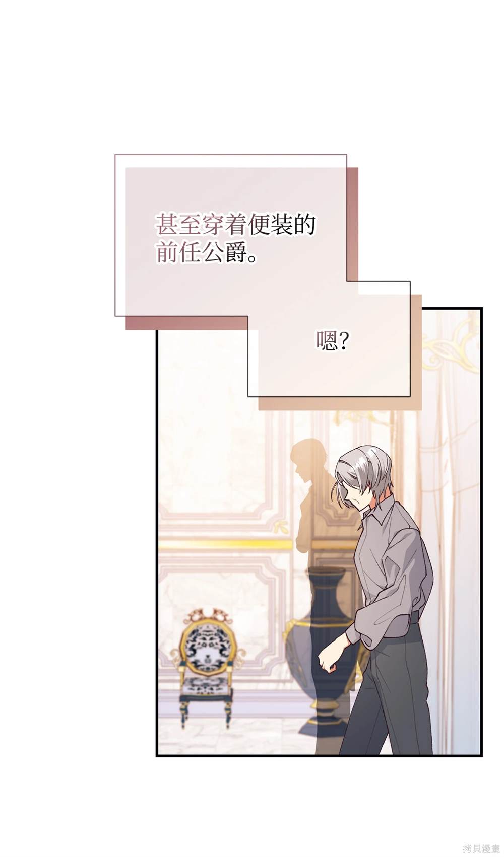 第124话50
