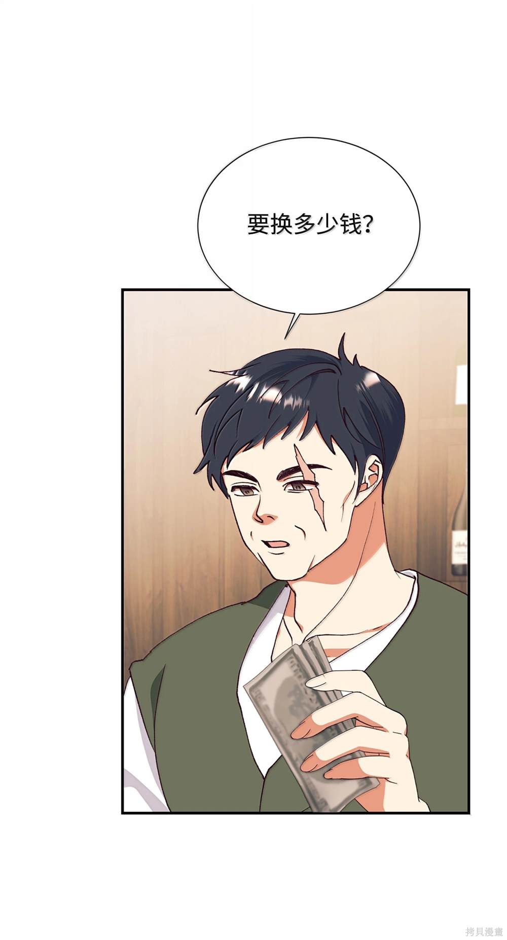 第121话20