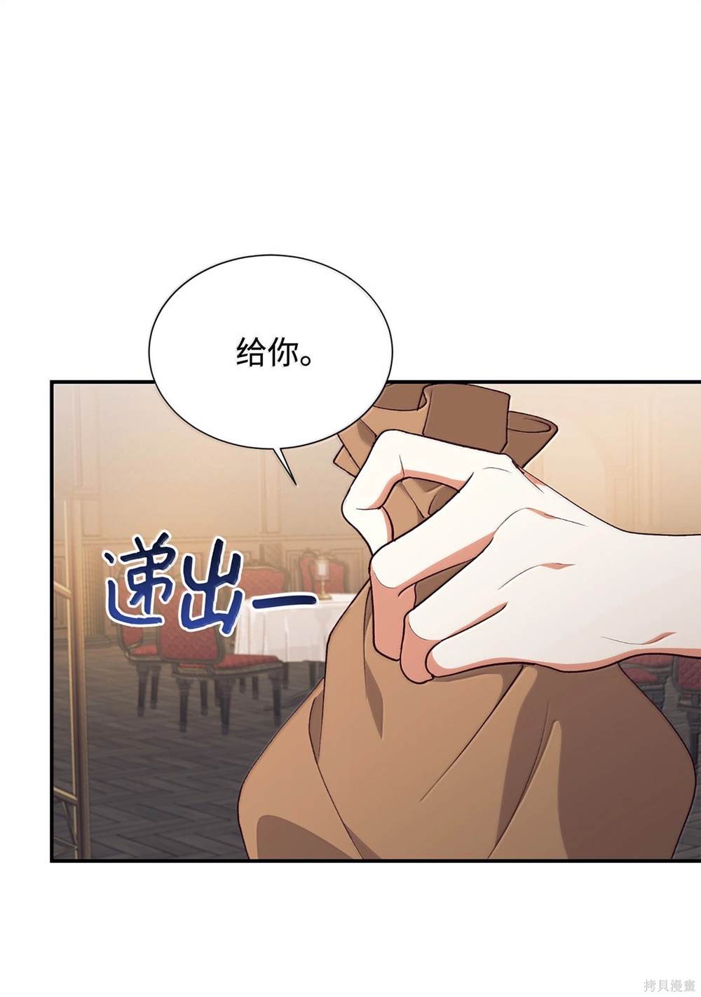 第123话38