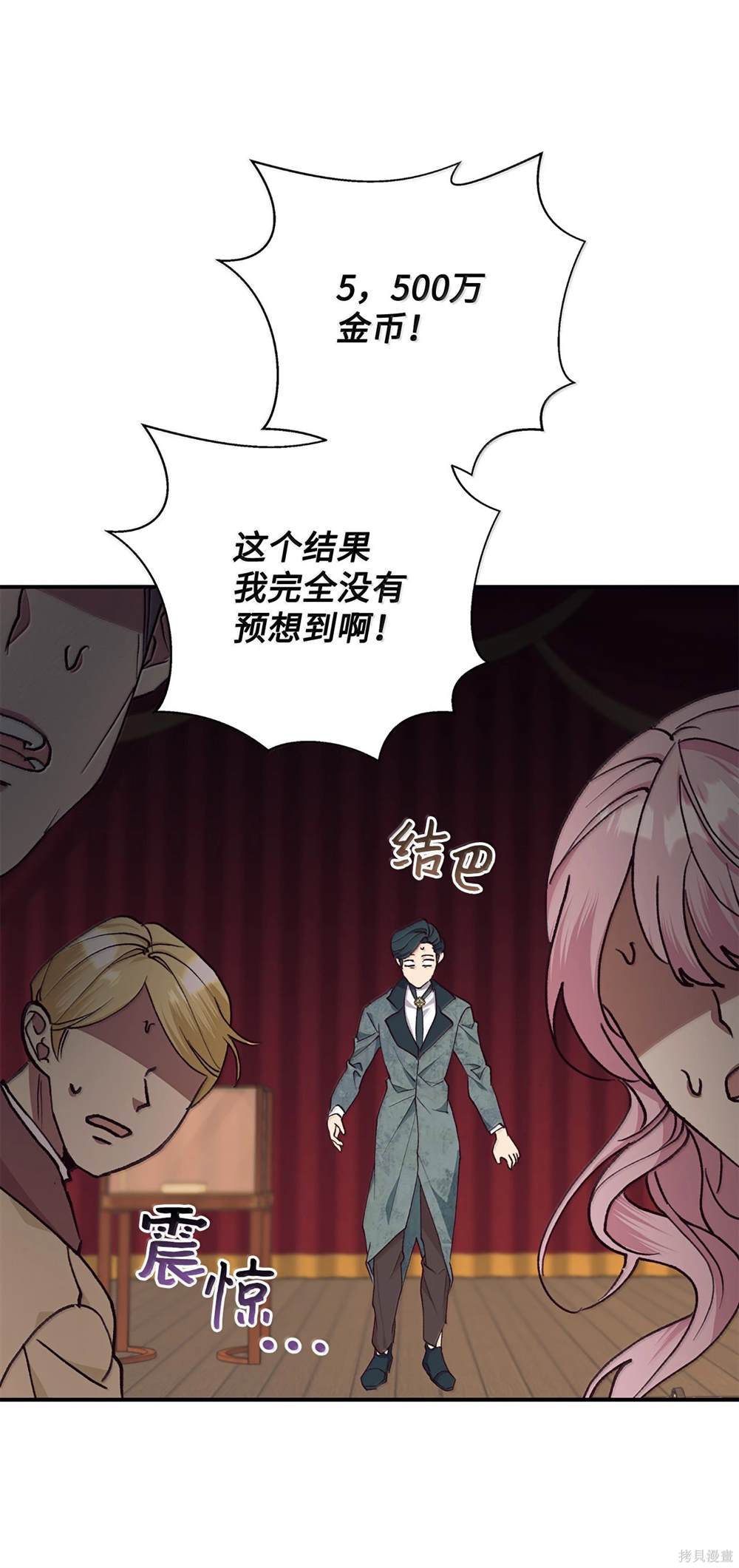 第123话21