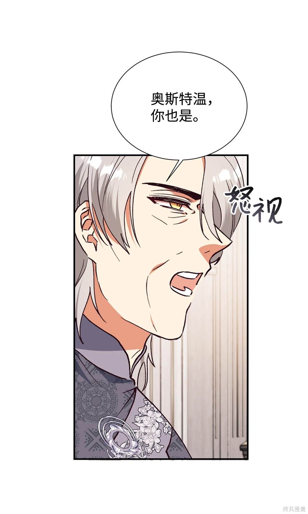 第125话14