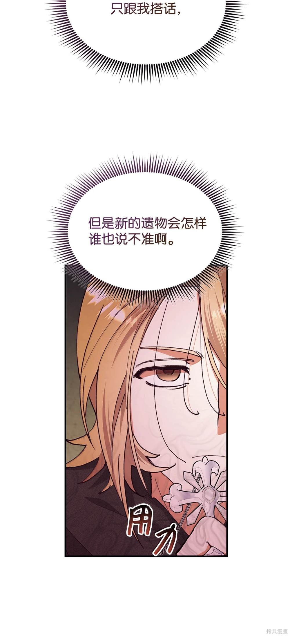 第122话38