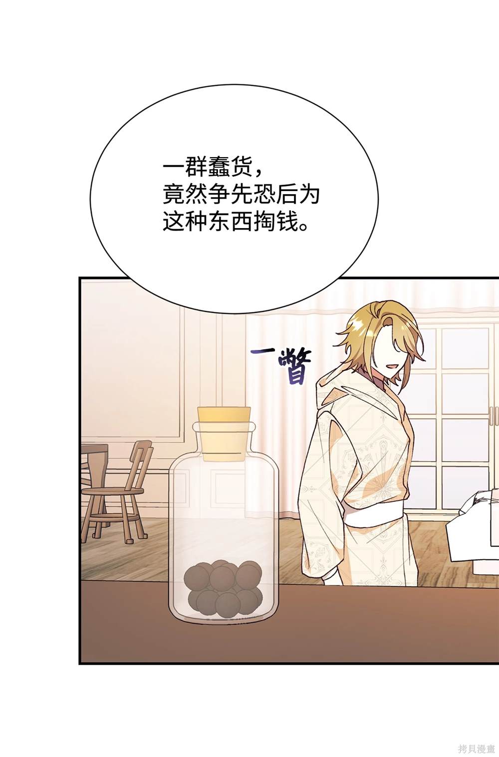 第120话23