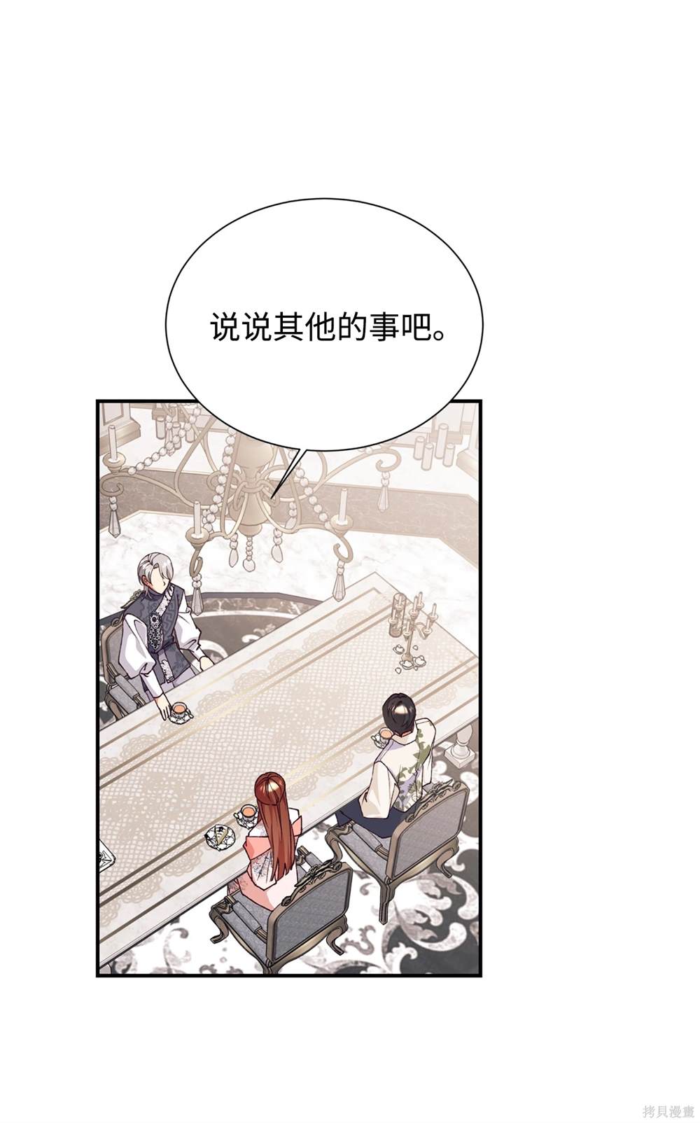 第125话28
