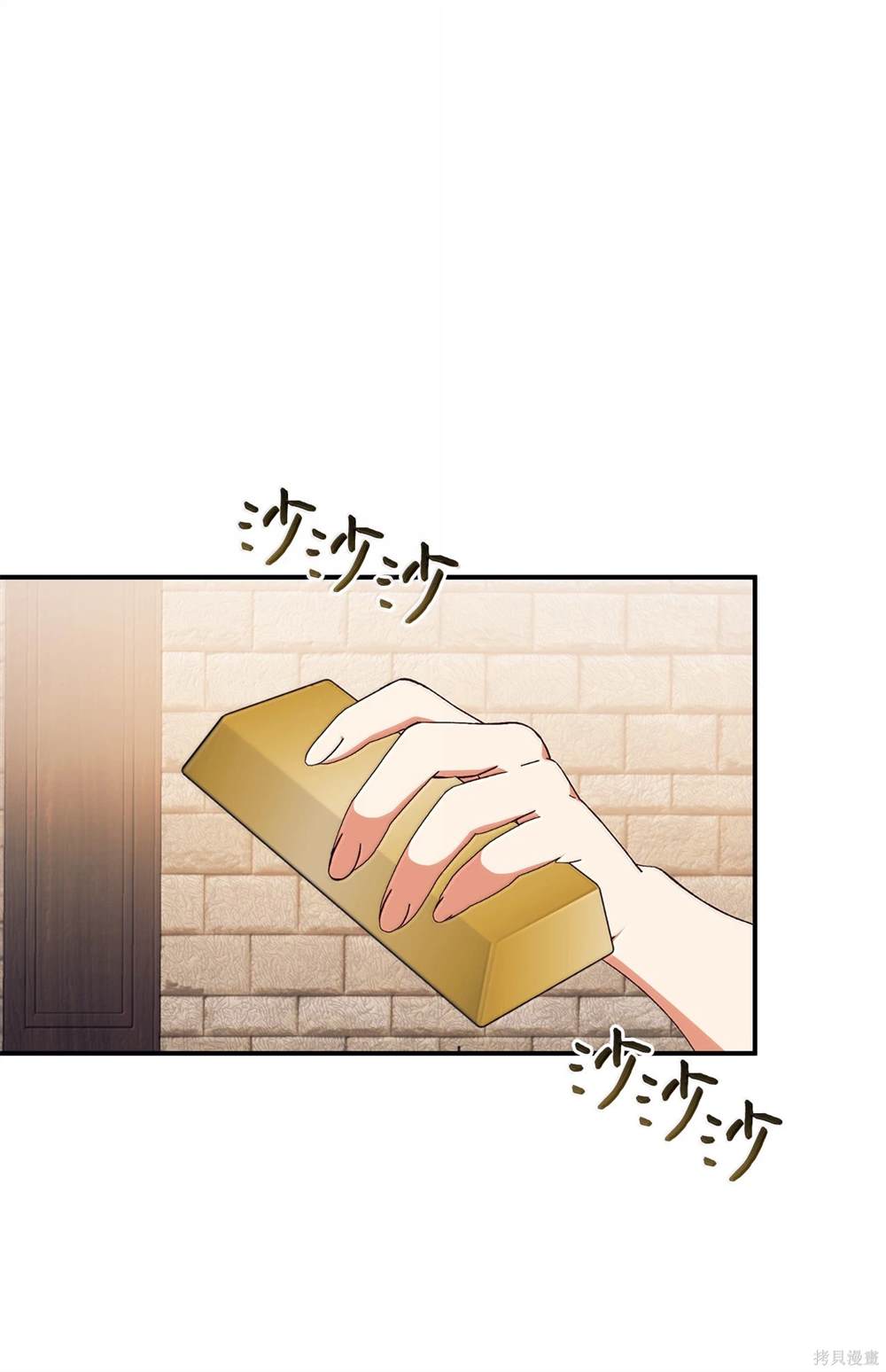 第121话1