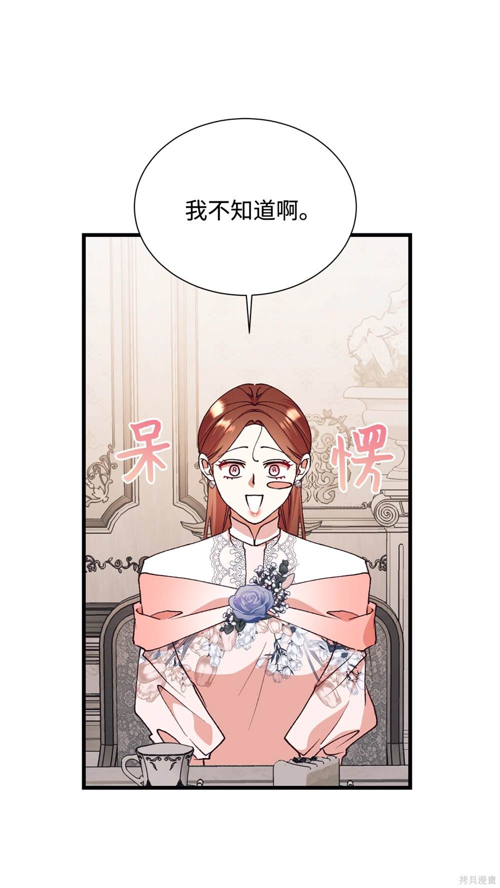 第125话39