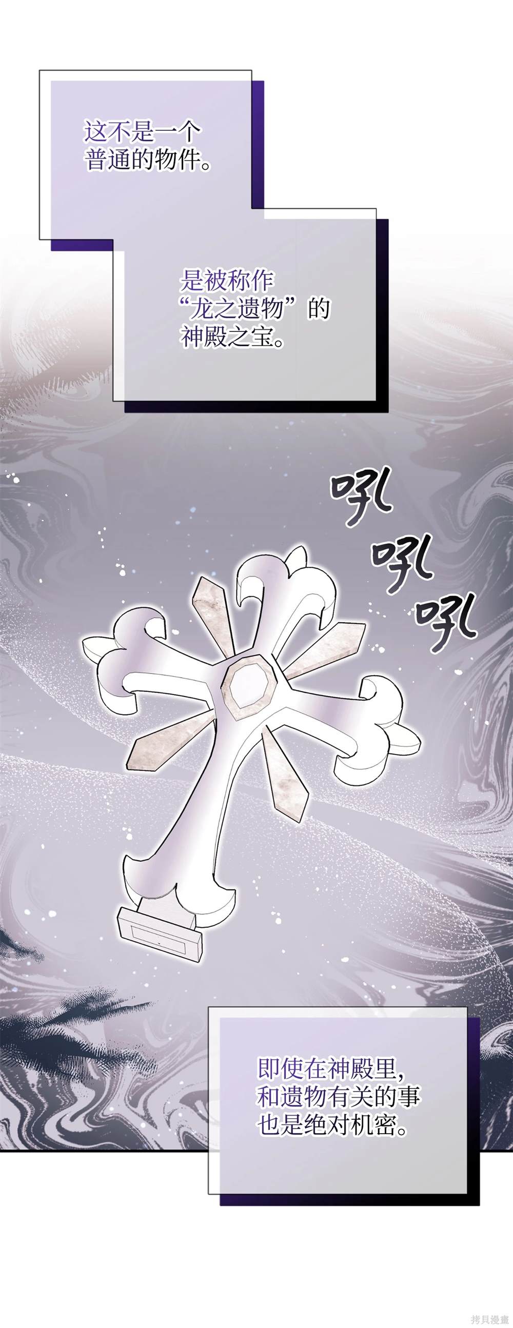 第120话5