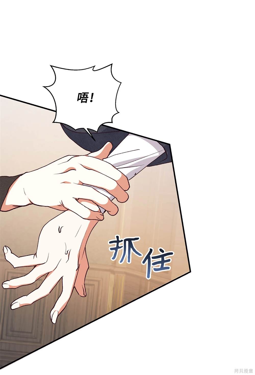 第124话14