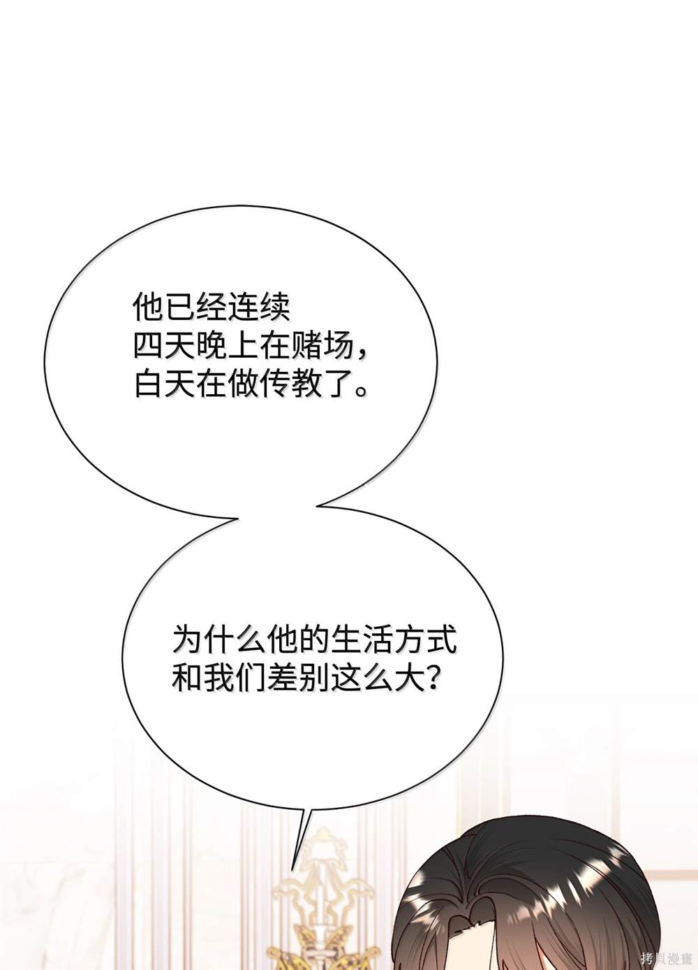 第121话25