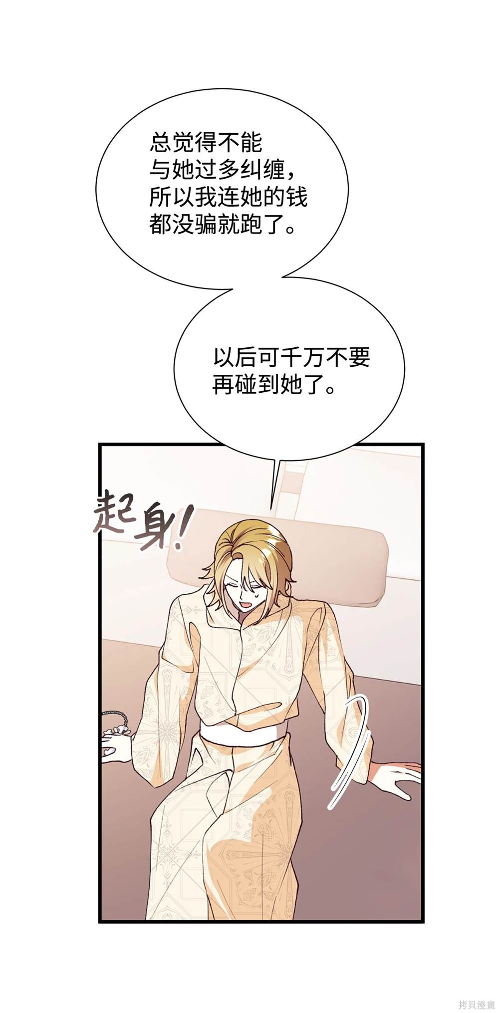 第120话21