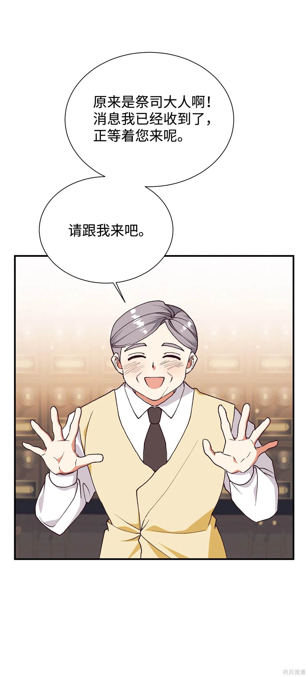 第120话36