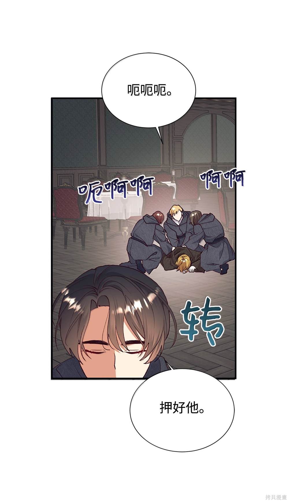 第123话54