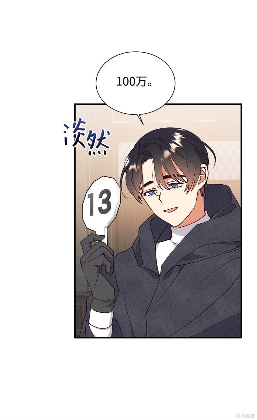 第123话15