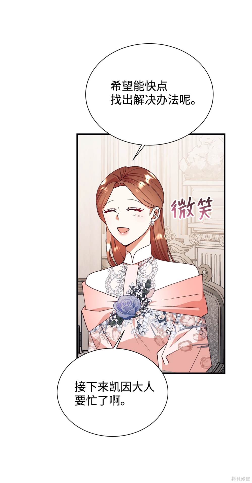 第125话37