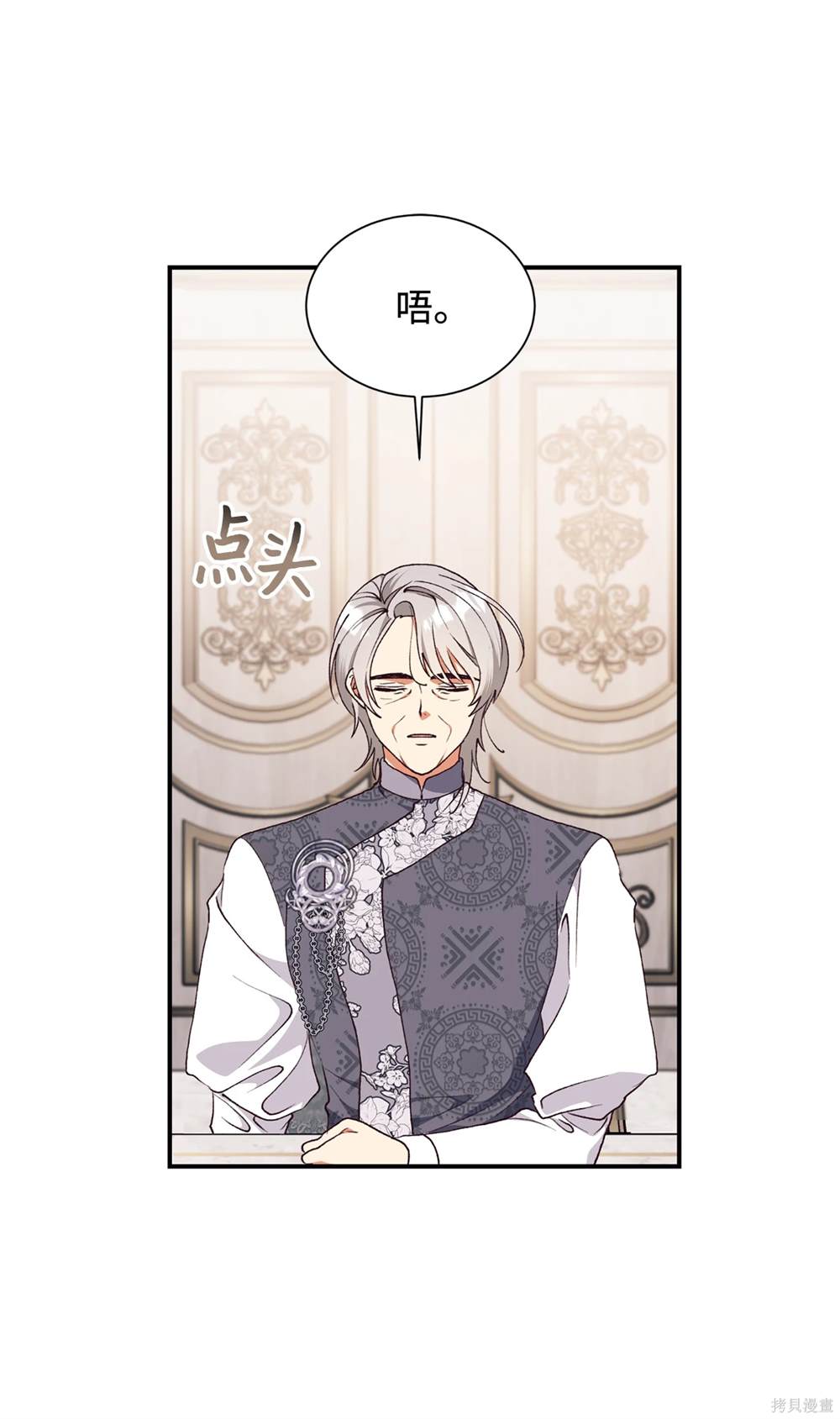 第125话11