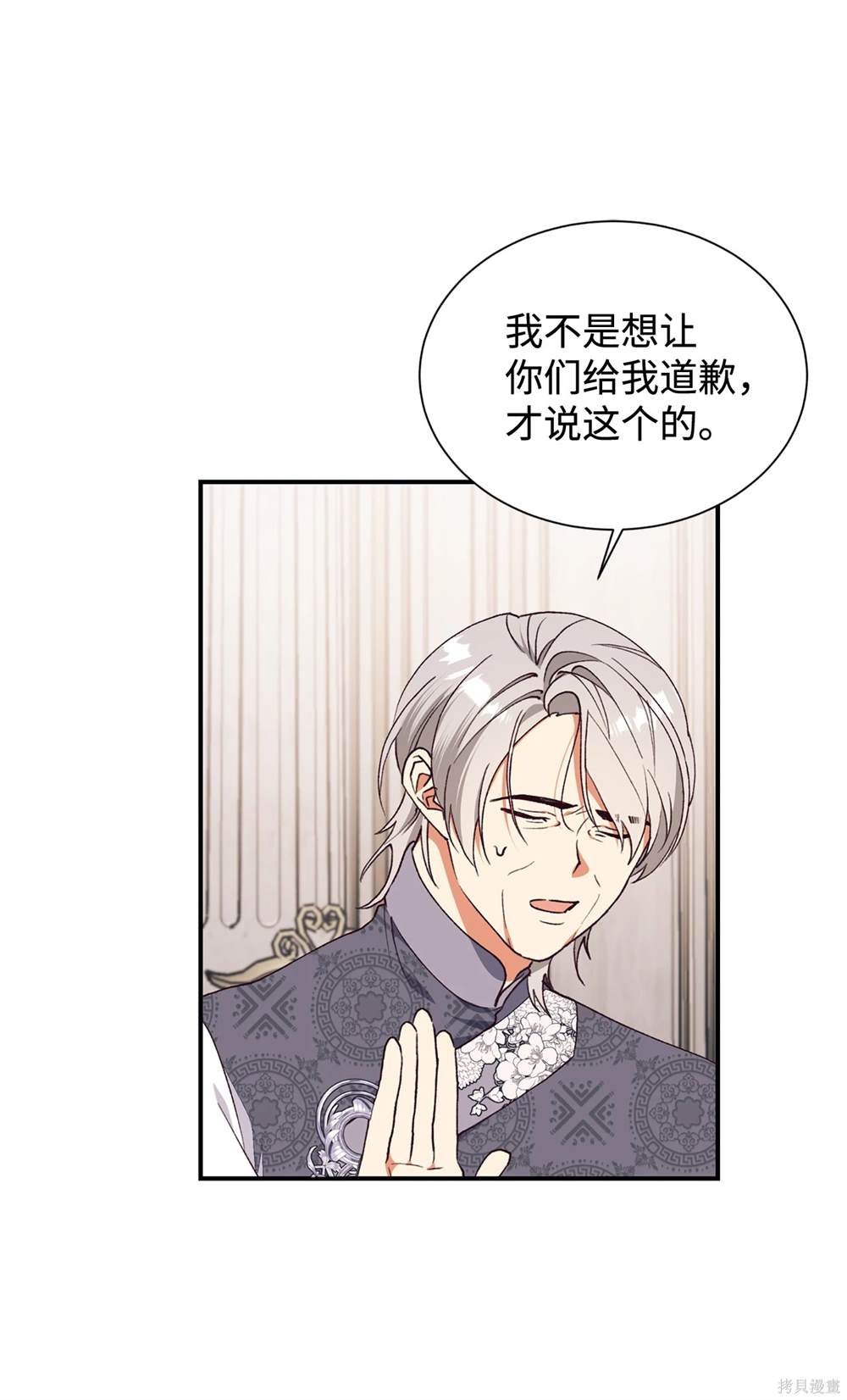 第125话19