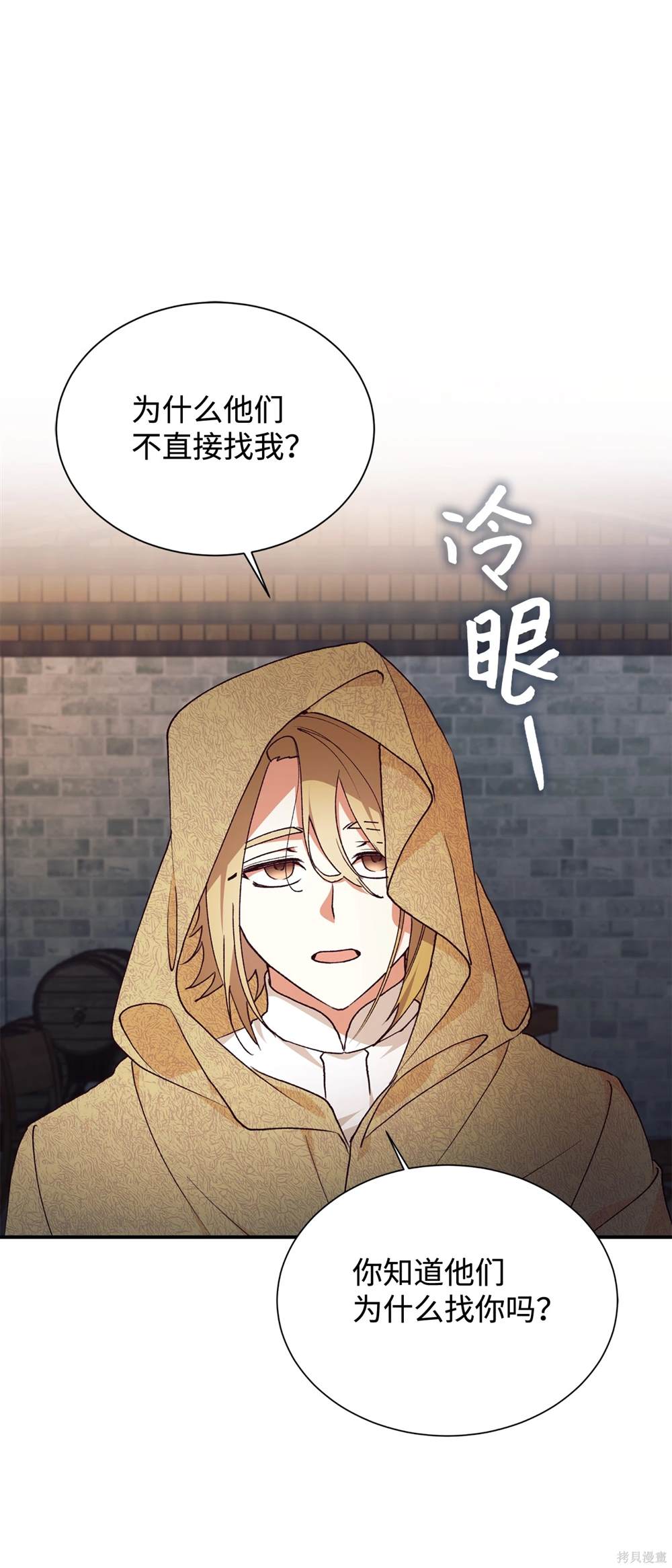 第120话27
