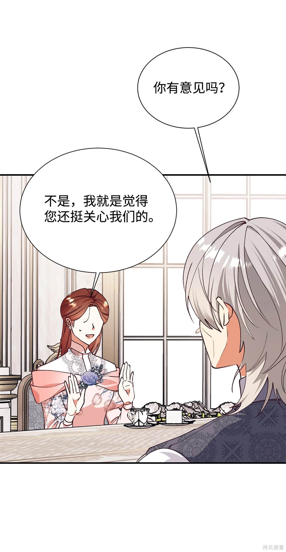 第125话22
