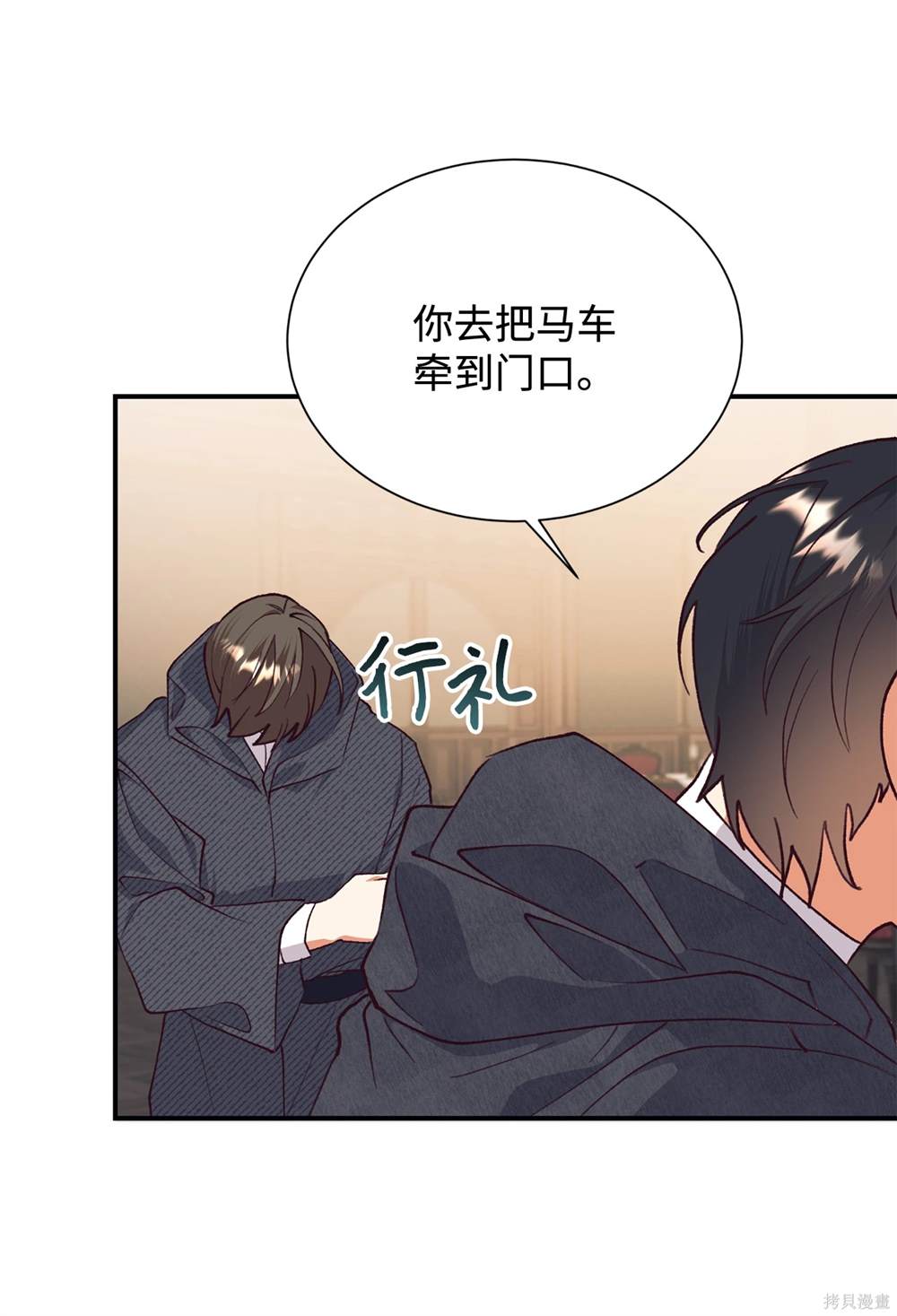 第124话43