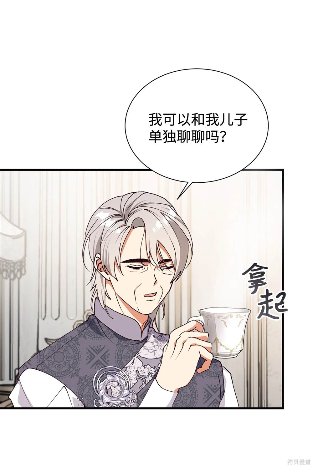 第125话42