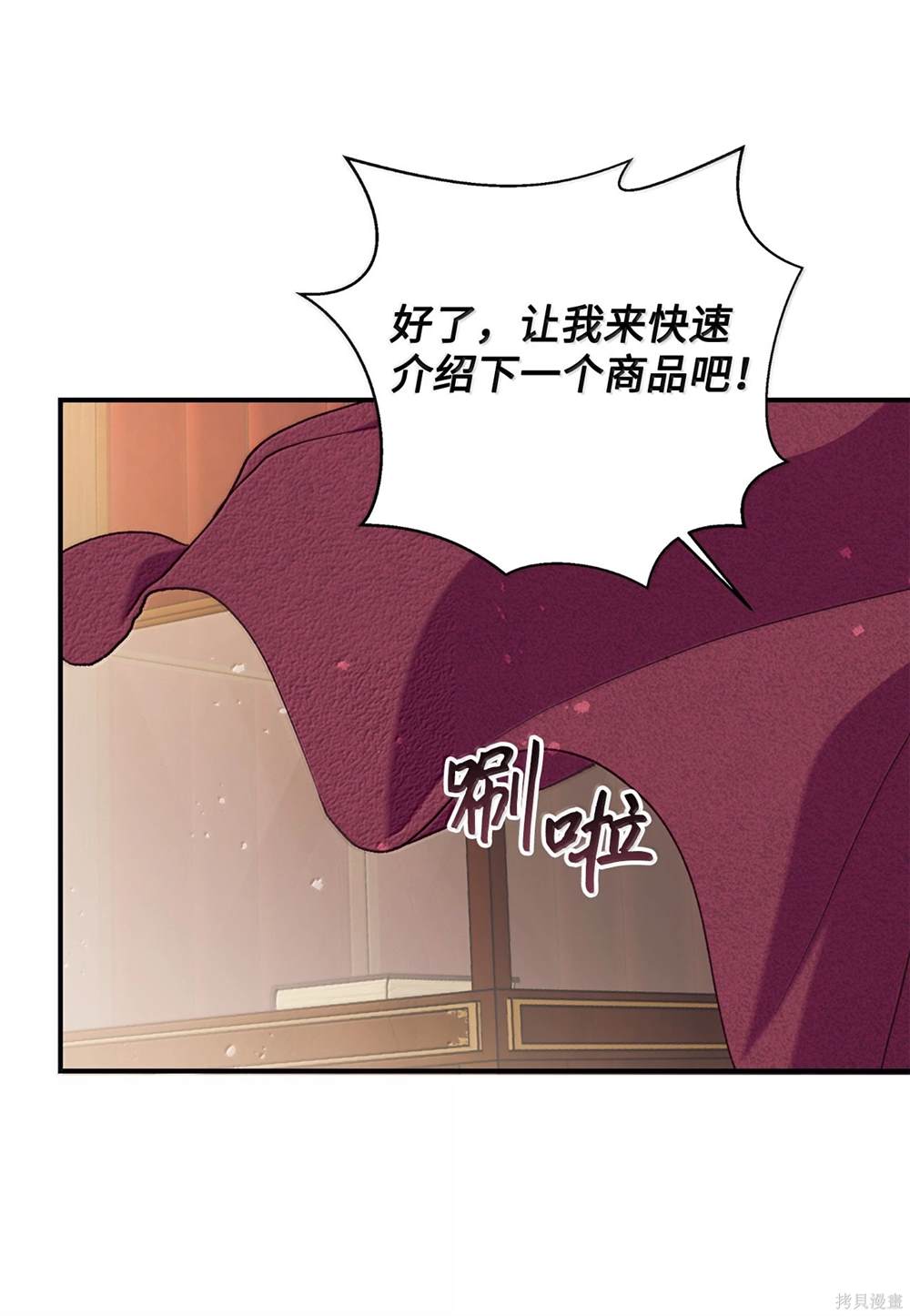 第122话51