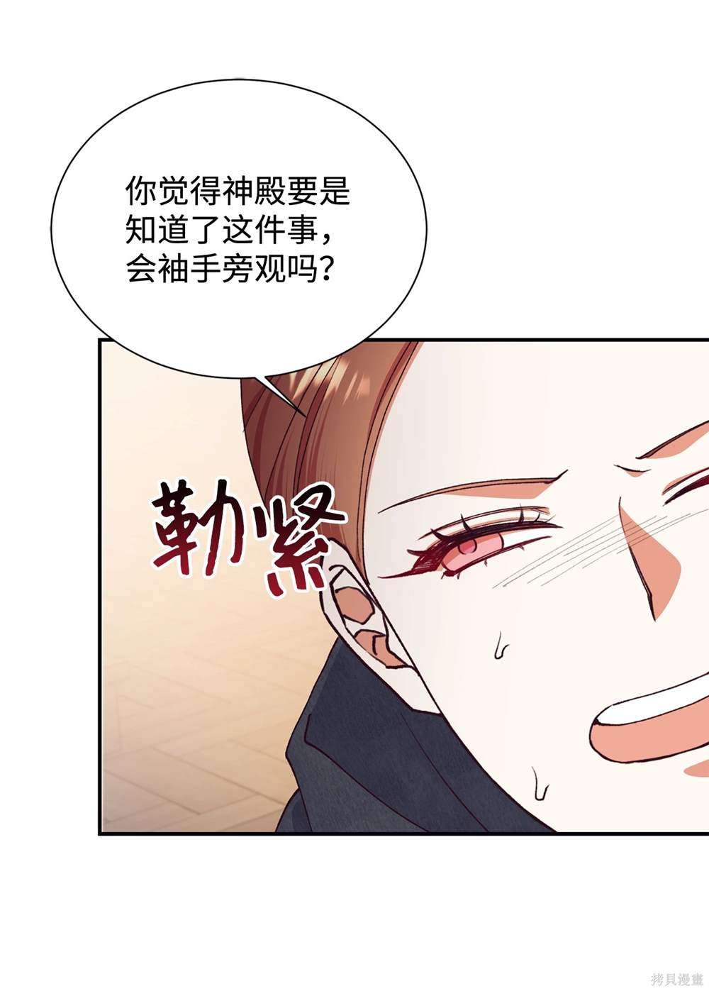 第124话17