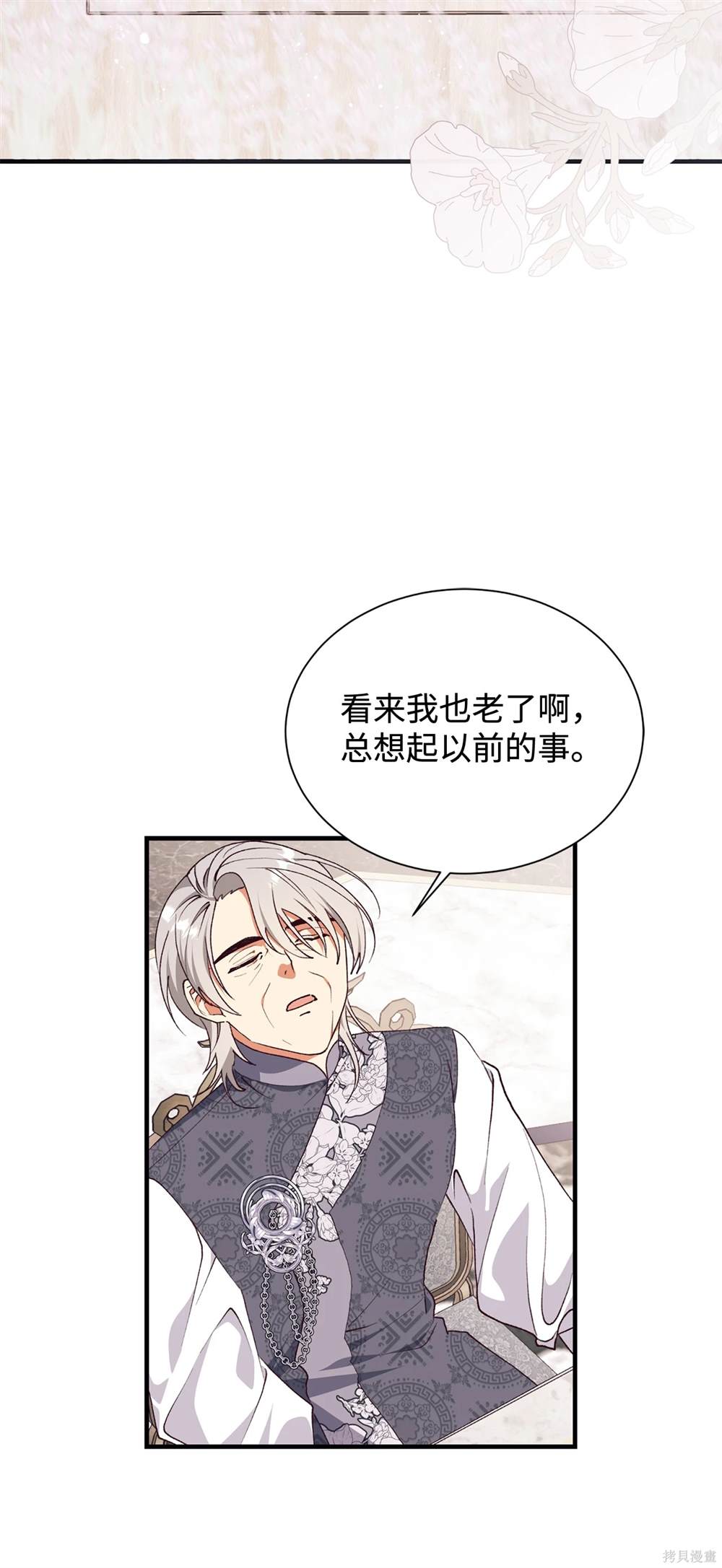第125话55