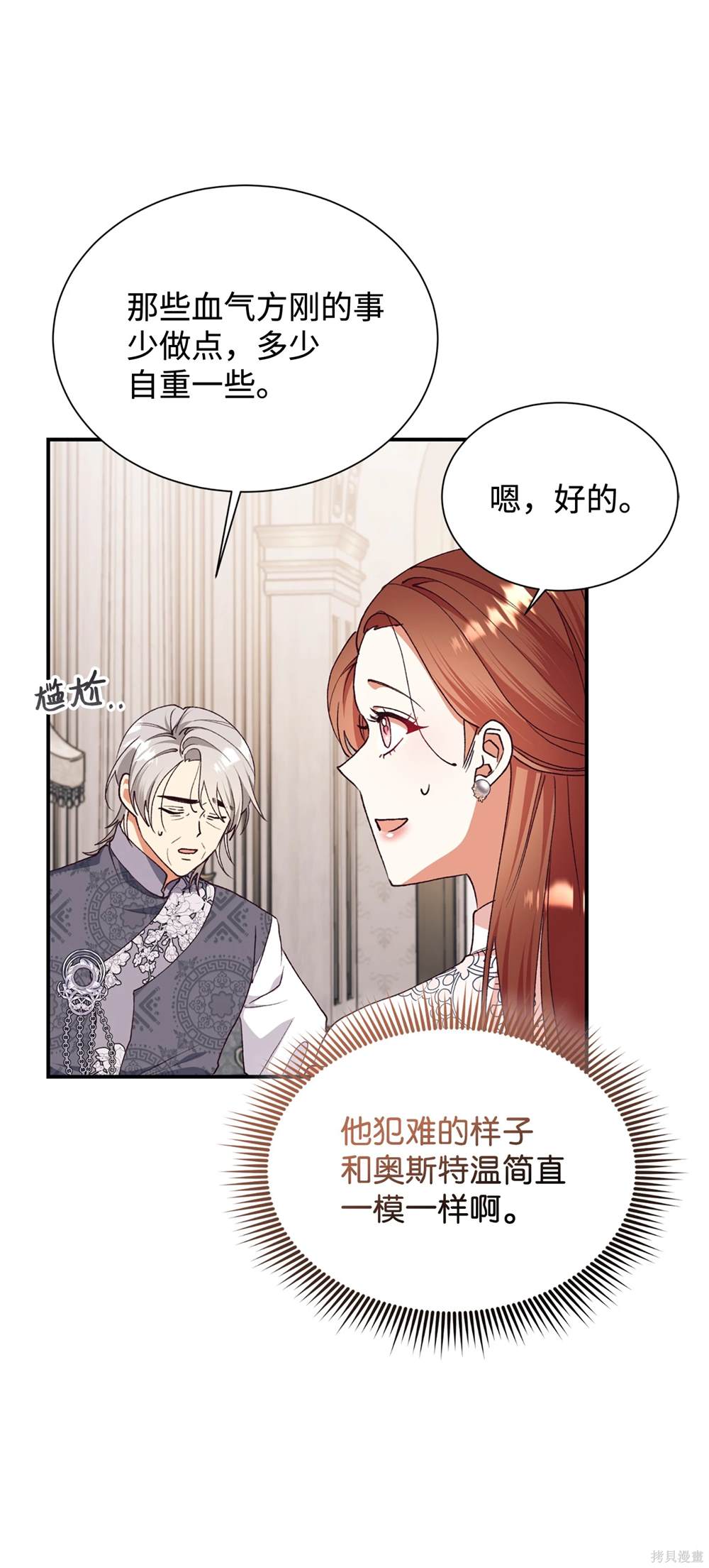 第125话20