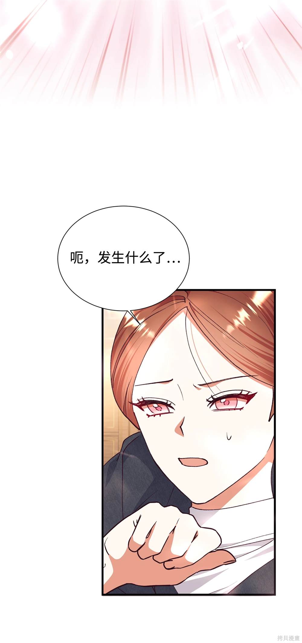 第124话4