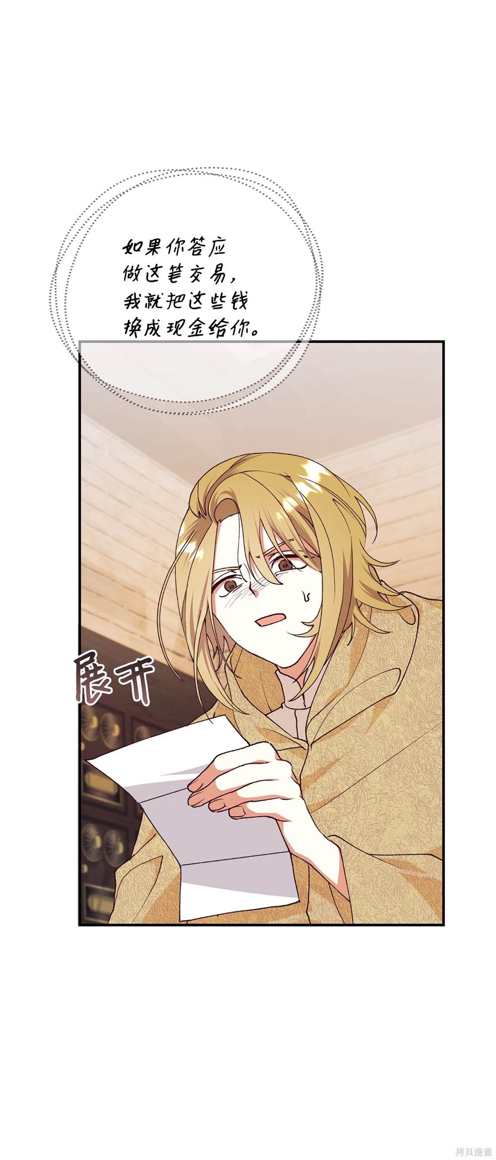 第120话40