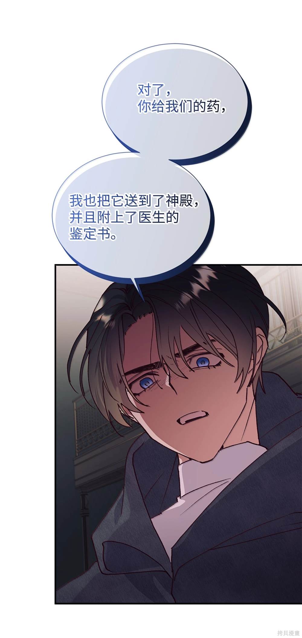 第123话44
