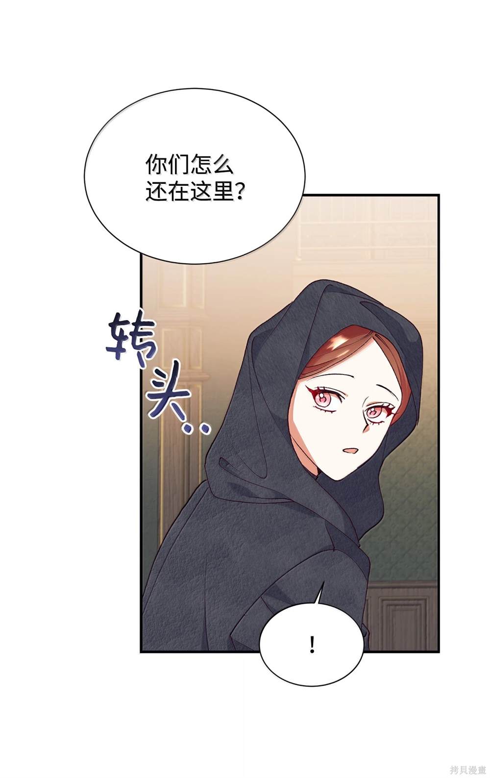 第123话32