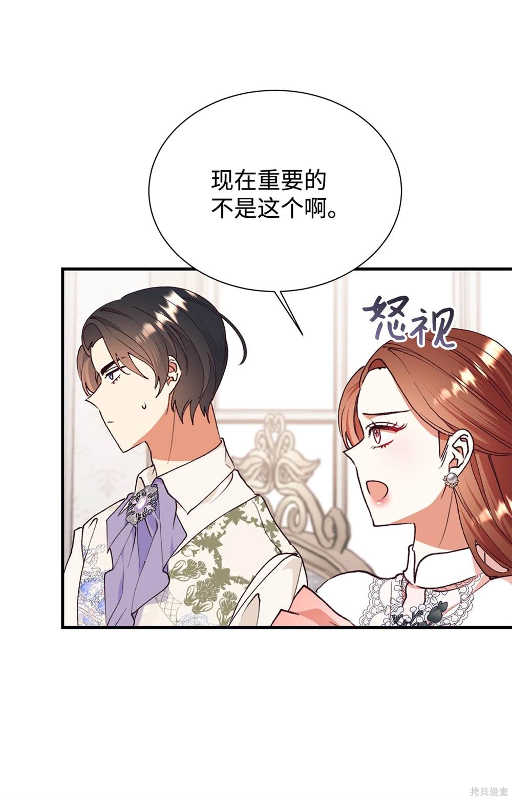 第125话17